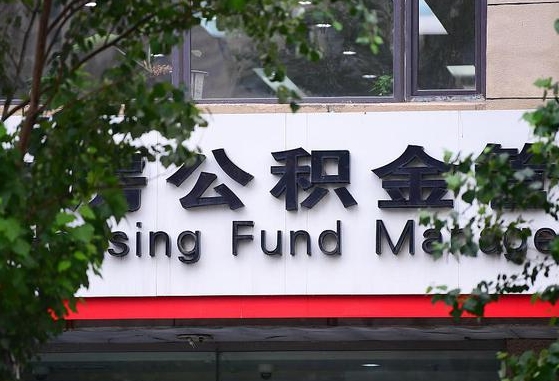 东莞公积金黄牛提取一般几个点（住房公积金黄牛提取）